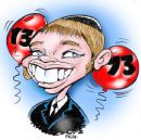 Bar Mitzvah Class and Club - Grades 7-8